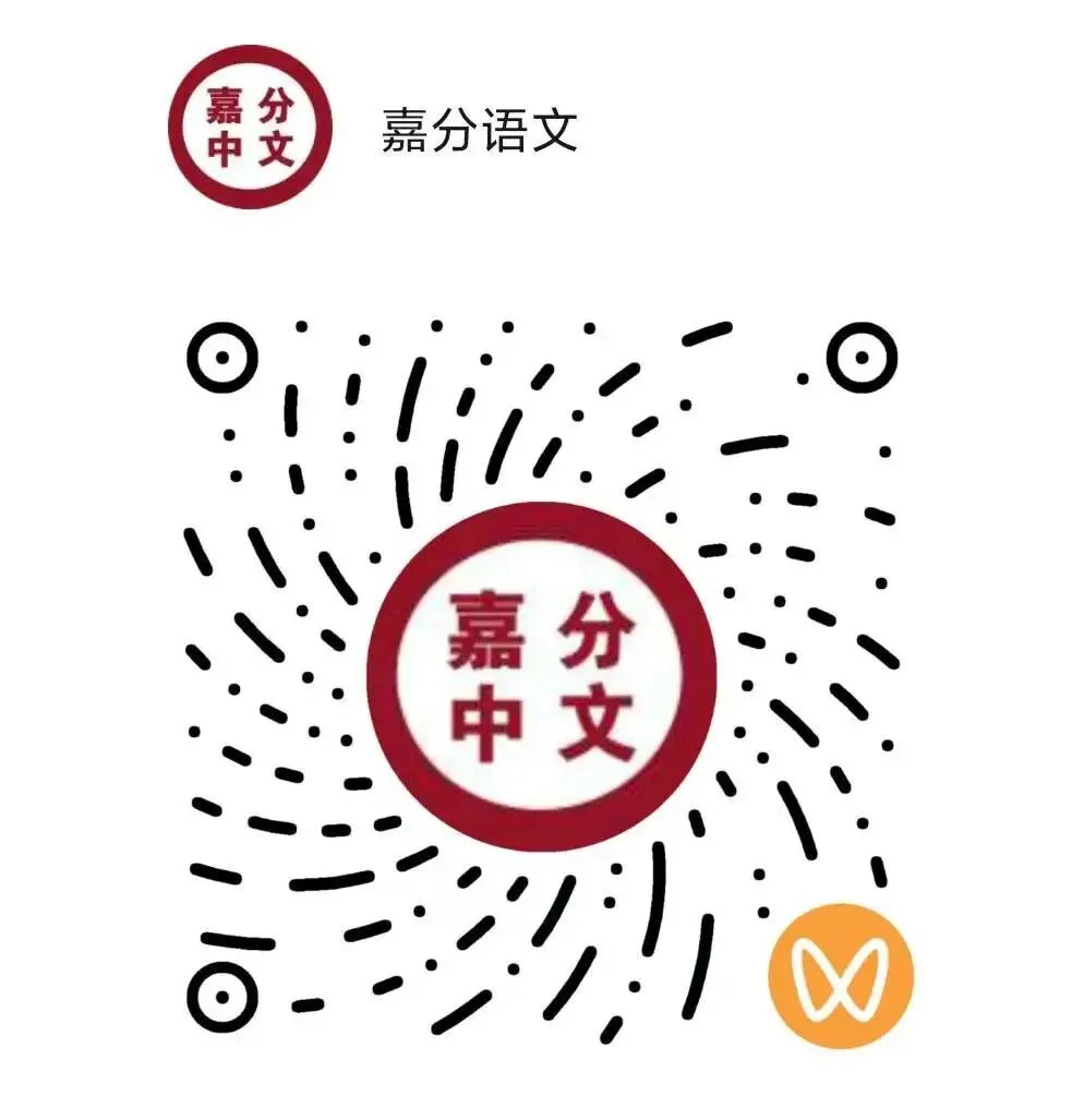 济南外国语 26 小升初模拟试卷|语数英综合练习卷-第13张图片-四季读书网