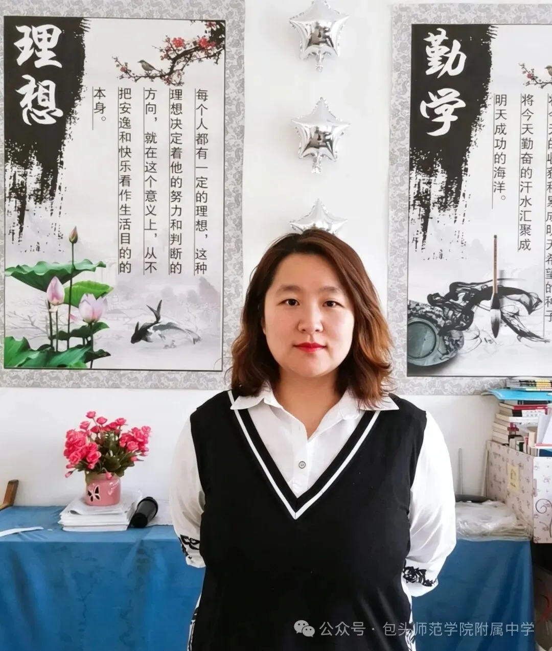 中考学子看过来,包师院附中新高一教师集体亮相-第4张图片-四季读书网