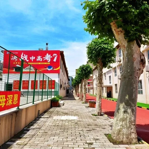 西安中考后,普高、综合高中、职高,家长到底该怎么选?-第24张图片-四季读书网