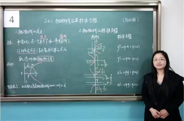 中考学子看过来,包师院附中新高一教师集体亮相-第12张图片-四季读书网