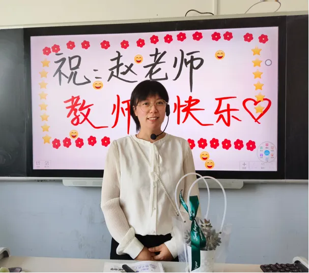 中考学子看过来,包师院附中新高一教师集体亮相-第16张图片-四季读书网