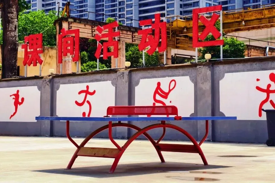 西安中考后,普高、综合高中、职高,家长到底该怎么选?-第31张图片-四季读书网