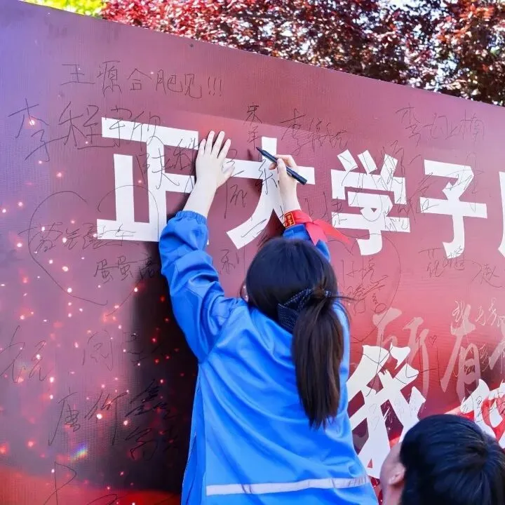 西安中考后,普高、综合高中、职高,家长到底该怎么选?-第37张图片-四季读书网