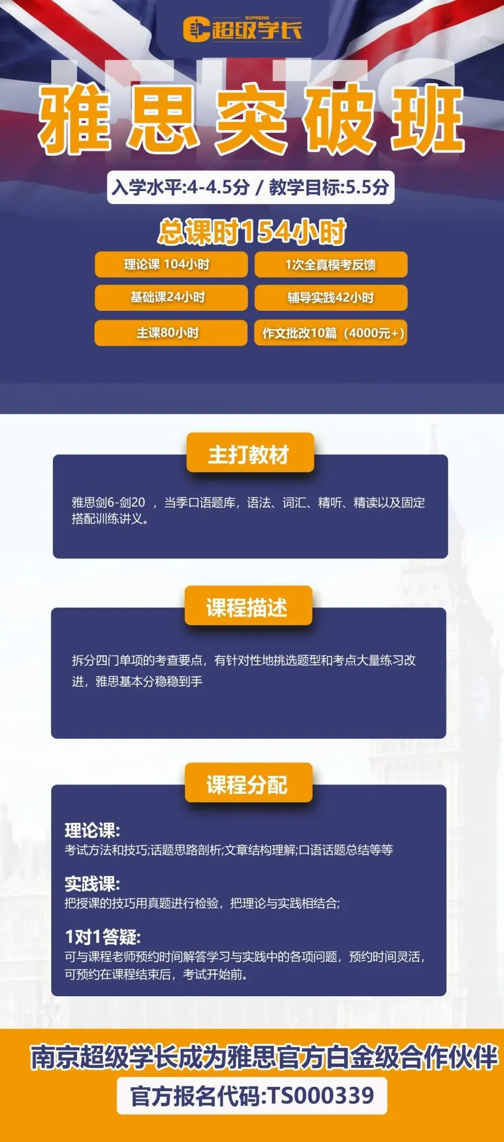 中考后转轨国际or多元升学,这份黄金规划请南京家长收好!-第6张图片-四季读书网 中考后转轨国际or多元升学,这份黄金规划请南京家长收好!-第6张图片-四季读书网