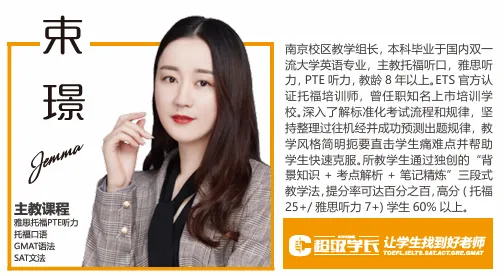中考后转轨国际or多元升学,这份黄金规划请南京家长收好!-第13张图片-四季读书网 中考后转轨国际or多元升学,这份黄金规划请南京家长收好!-第13张图片-四季读书网