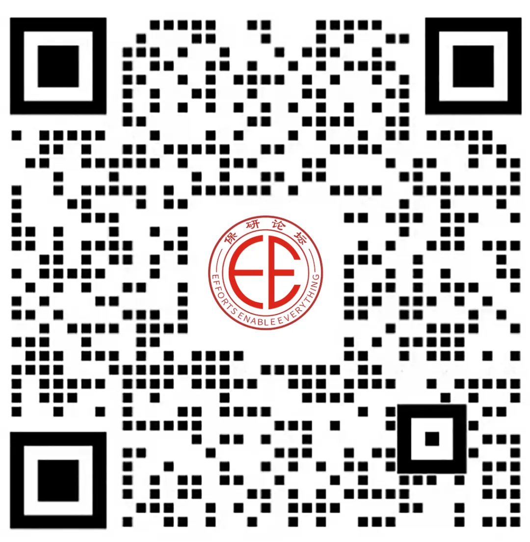 项目真题 | 965/211/双非保研笔面试真题合集自助领取!-第3张图片-四季读书网