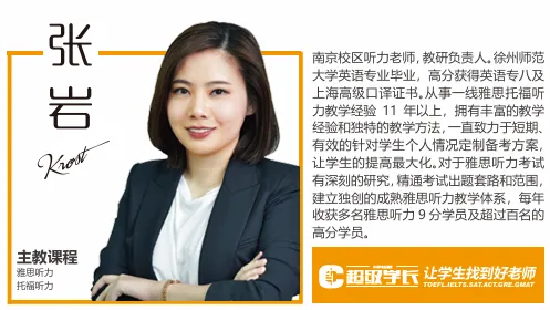 中考后转轨国际or多元升学,这份黄金规划请南京家长收好!-第14张图片-四季读书网 中考后转轨国际or多元升学,这份黄金规划请南京家长收好!-第14张图片-四季读书网