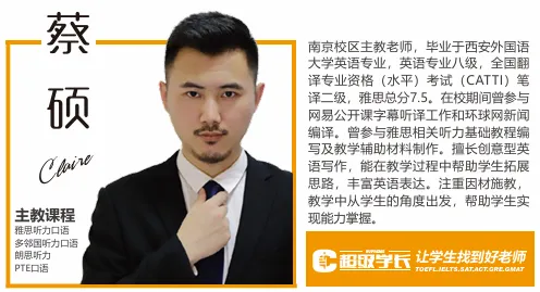 中考后转轨国际or多元升学,这份黄金规划请南京家长收好!-第15张图片-四季读书网 中考后转轨国际or多元升学,这份黄金规划请南京家长收好!-第15张图片-四季读书网