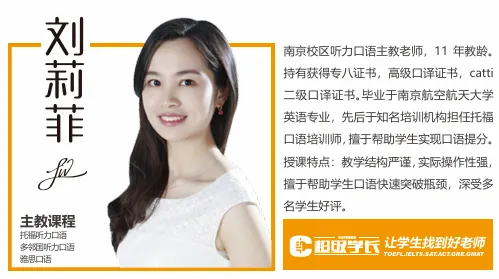 中考后转轨国际or多元升学,这份黄金规划请南京家长收好!-第16张图片-四季读书网 中考后转轨国际or多元升学,这份黄金规划请南京家长收好!-第16张图片-四季读书网