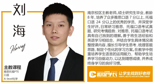 中考后转轨国际or多元升学,这份黄金规划请南京家长收好!-第17张图片-四季读书网 中考后转轨国际or多元升学,这份黄金规划请南京家长收好!-第17张图片-四季读书网