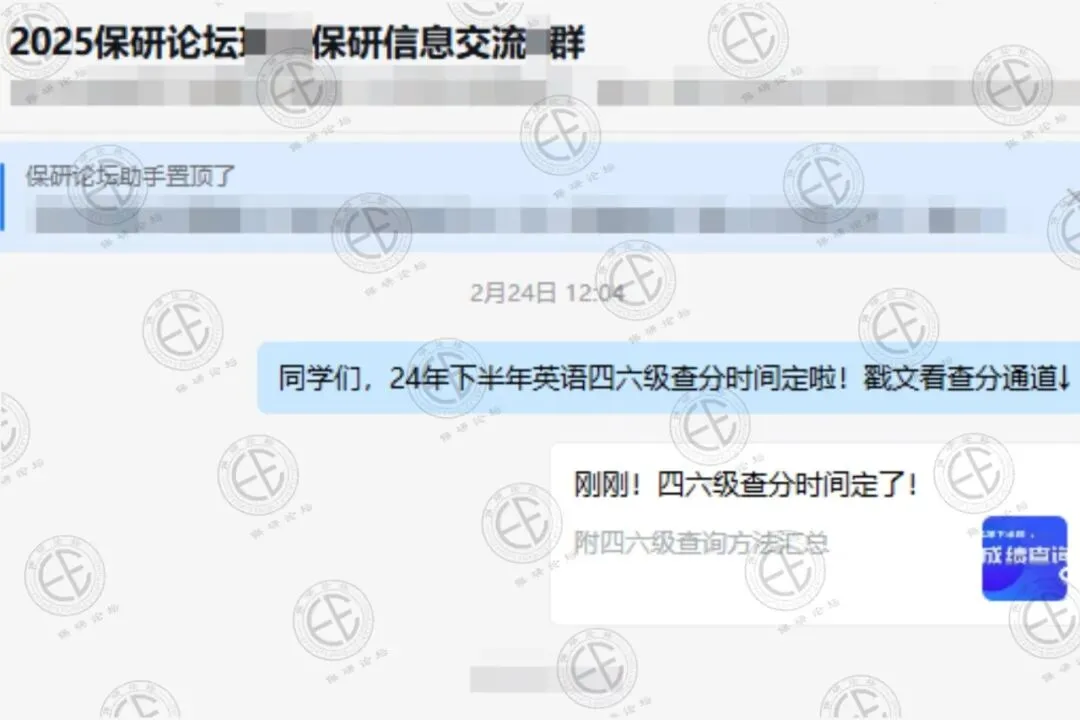 项目真题 | 965/211/双非保研笔面试真题合集自助领取!-第6张图片-四季读书网