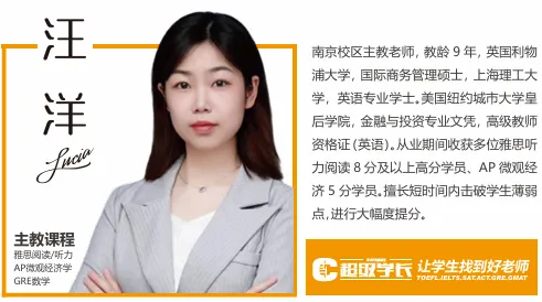 中考后转轨国际or多元升学,这份黄金规划请南京家长收好!-第19张图片-四季读书网 中考后转轨国际or多元升学,这份黄金规划请南京家长收好!-第19张图片-四季读书网