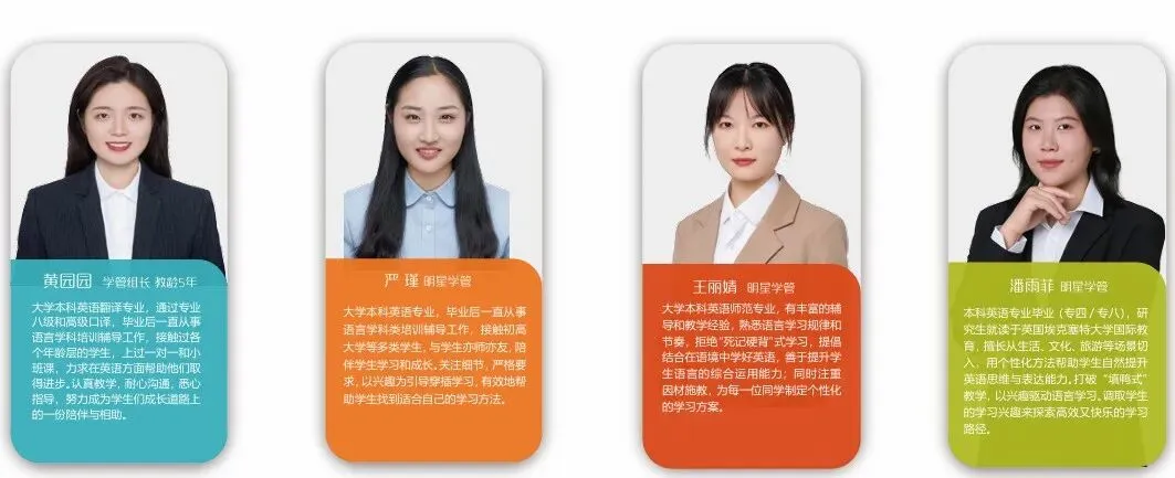 中考后转轨国际or多元升学,这份黄金规划请南京家长收好!-第22张图片-四季读书网 中考后转轨国际or多元升学,这份黄金规划请南京家长收好!-第22张图片-四季读书网
