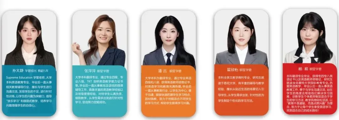 中考后转轨国际or多元升学,这份黄金规划请南京家长收好!-第23张图片-四季读书网 中考后转轨国际or多元升学,这份黄金规划请南京家长收好!-第23张图片-四季读书网