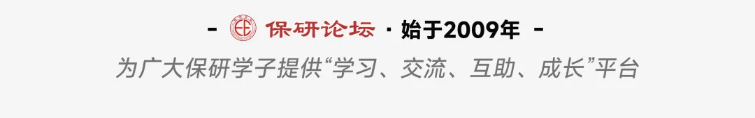 项目真题 | 965/211/双非保研笔面试真题合集自助领取!-第15张图片-四季读书网