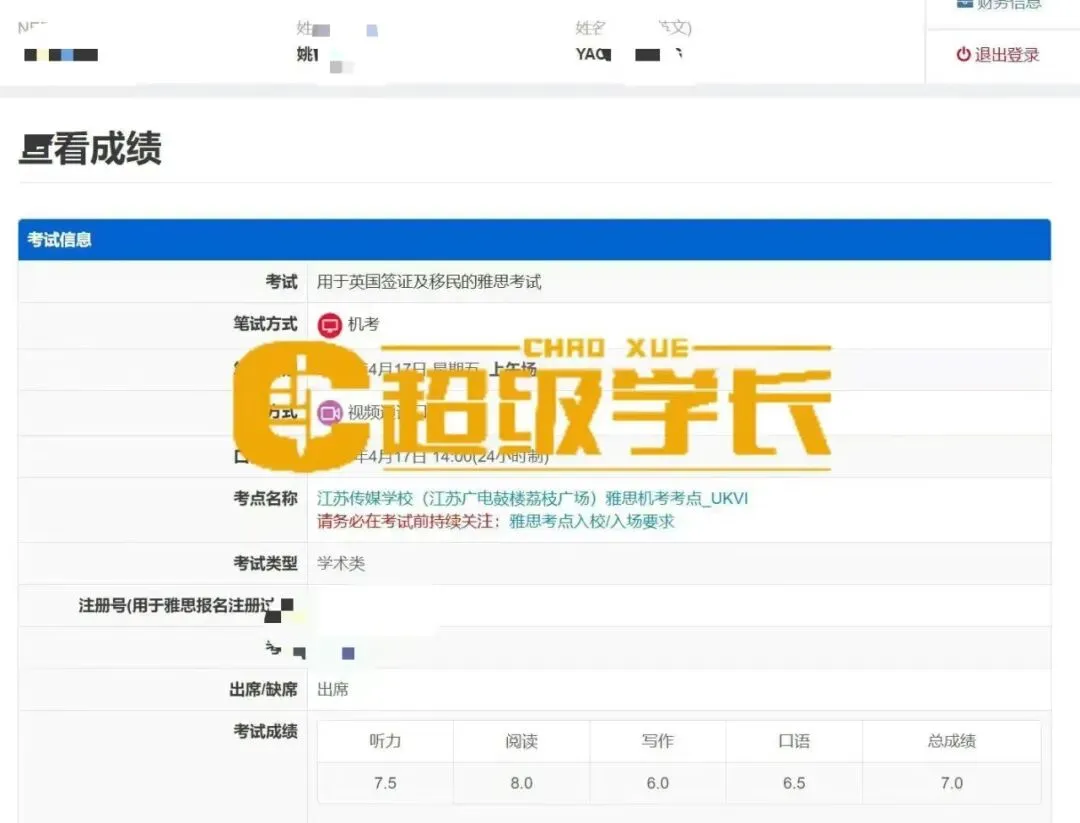 中考后转轨国际or多元升学,这份黄金规划请南京家长收好!-第29张图片-四季读书网 中考后转轨国际or多元升学,这份黄金规划请南京家长收好!-第29张图片-四季读书网
