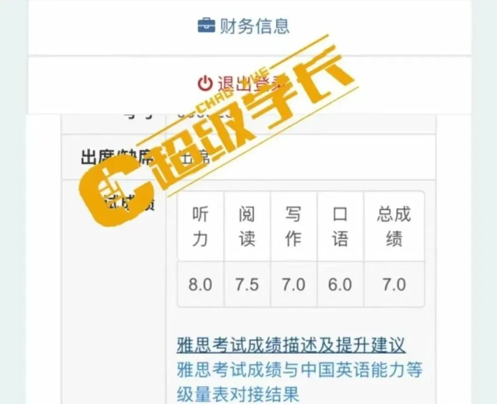 中考后转轨国际or多元升学,这份黄金规划请南京家长收好!-第30张图片-四季读书网 中考后转轨国际or多元升学,这份黄金规划请南京家长收好!-第30张图片-四季读书网