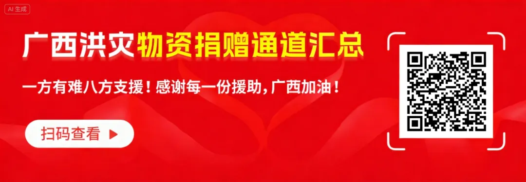 【广西中考】2026年柳州中考等级划分情况+一分一段表!-第7张图片-四季读书网 【广西中考】2026年柳州中考等级划分情况+一分一段表!-第7张图片-四季读书网