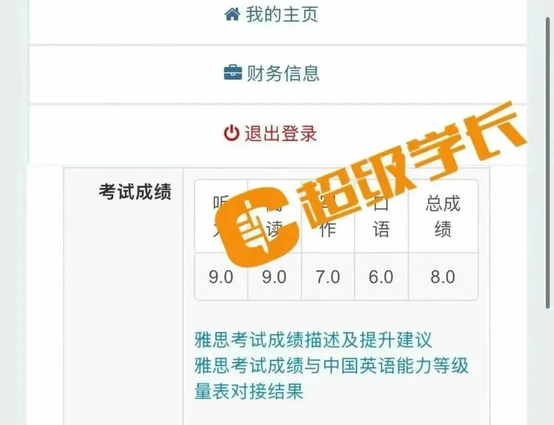 中考后转轨国际or多元升学,这份黄金规划请南京家长收好!-第31张图片-四季读书网 中考后转轨国际or多元升学,这份黄金规划请南京家长收好!-第31张图片-四季读书网