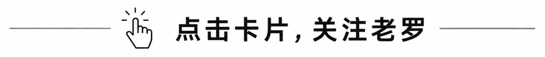 成都中考5+2历年录取数据工具,1378位家长用过后,老罗来复盘,谈规划,听家长们说几句-第2张图片-四季读书网