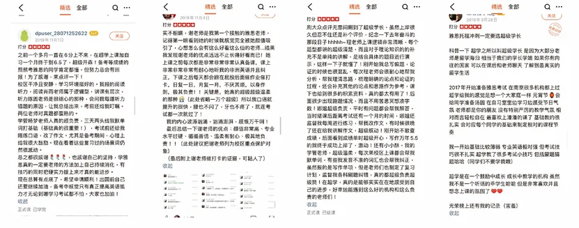 中考后转轨国际or多元升学,这份黄金规划请南京家长收好!-第34张图片-四季读书网 中考后转轨国际or多元升学,这份黄金规划请南京家长收好!-第34张图片-四季读书网