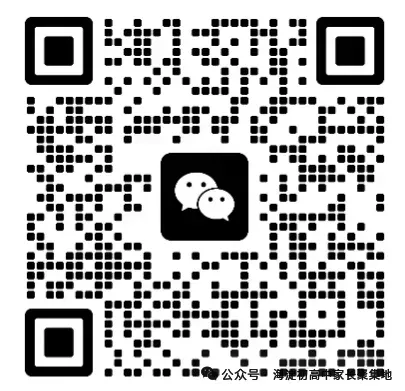 2026北京中考大变局:老牌名校扩容及新增校招生明细-第5张图片-四季读书网 2026北京中考大变局:老牌名校扩容及新增校招生明细-第5张图片-四季读书网