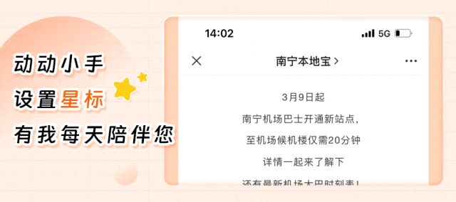 【广西中考】2026年柳州中考等级划分情况+一分一段表!-第9张图片-四季读书网 【广西中考】2026年柳州中考等级划分情况+一分一段表!-第9张图片-四季读书网
