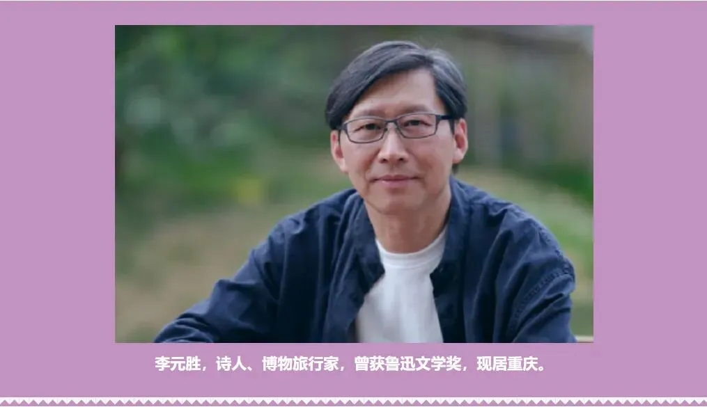 2026年北京高考语文散文真题《江南的刚强》(作者:李元胜)-第3张图片-四季读书网