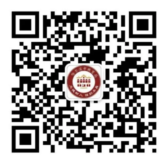 【最全!收藏】哈尔滨中考10号出分,查分渠道公布-第2张图片-四季读书网 【最全!收藏】哈尔滨中考10号出分,查分渠道公布-第2张图片-四季读书网