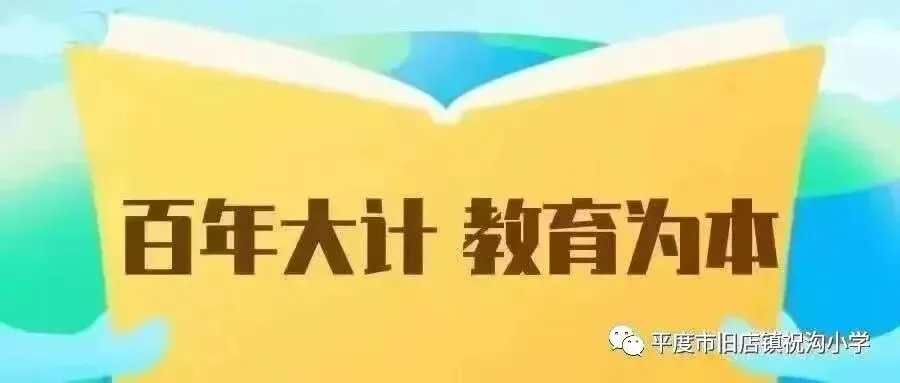 注意!中考成绩7月10日可查,三种查询渠道请收好-第1张图片-四季读书网