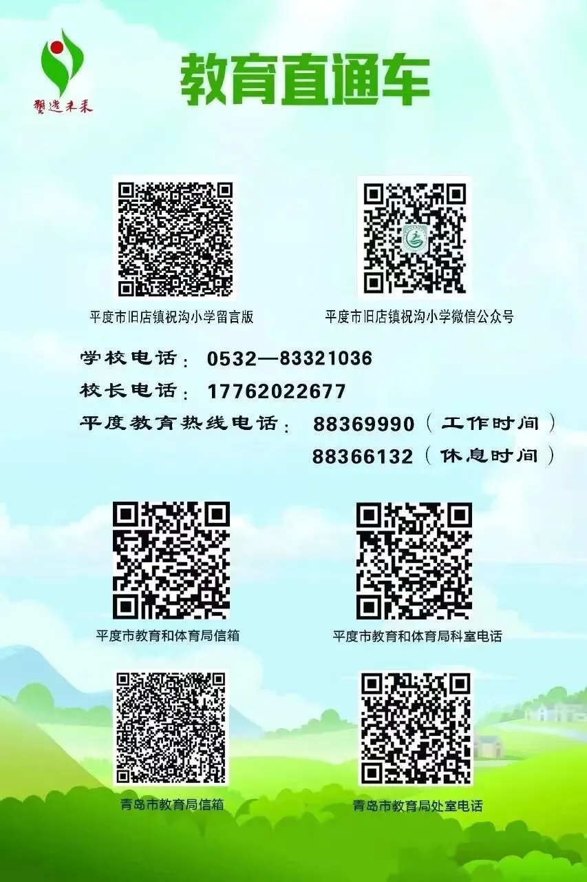 注意!中考成绩7月10日可查,三种查询渠道请收好-第3张图片-四季读书网