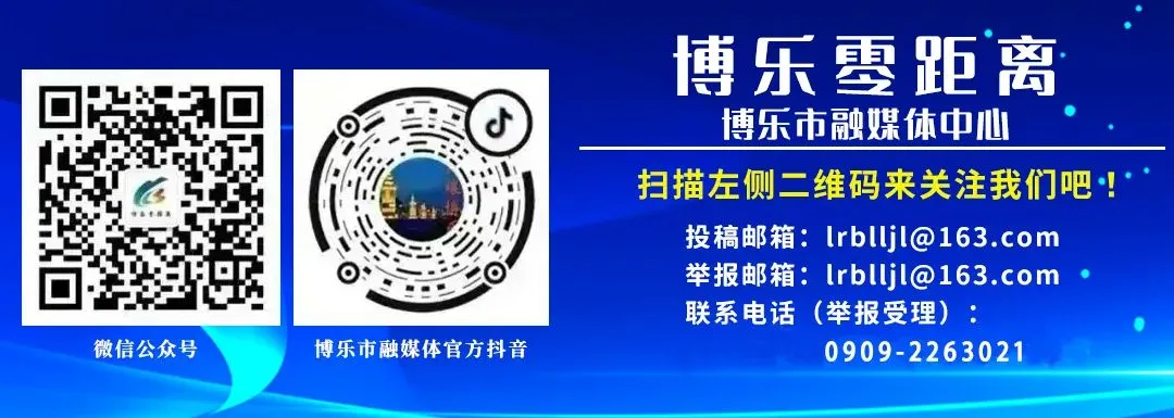 博乐中考交通护航行动——考场周边通行指南来啦!-第7张图片-四季读书网