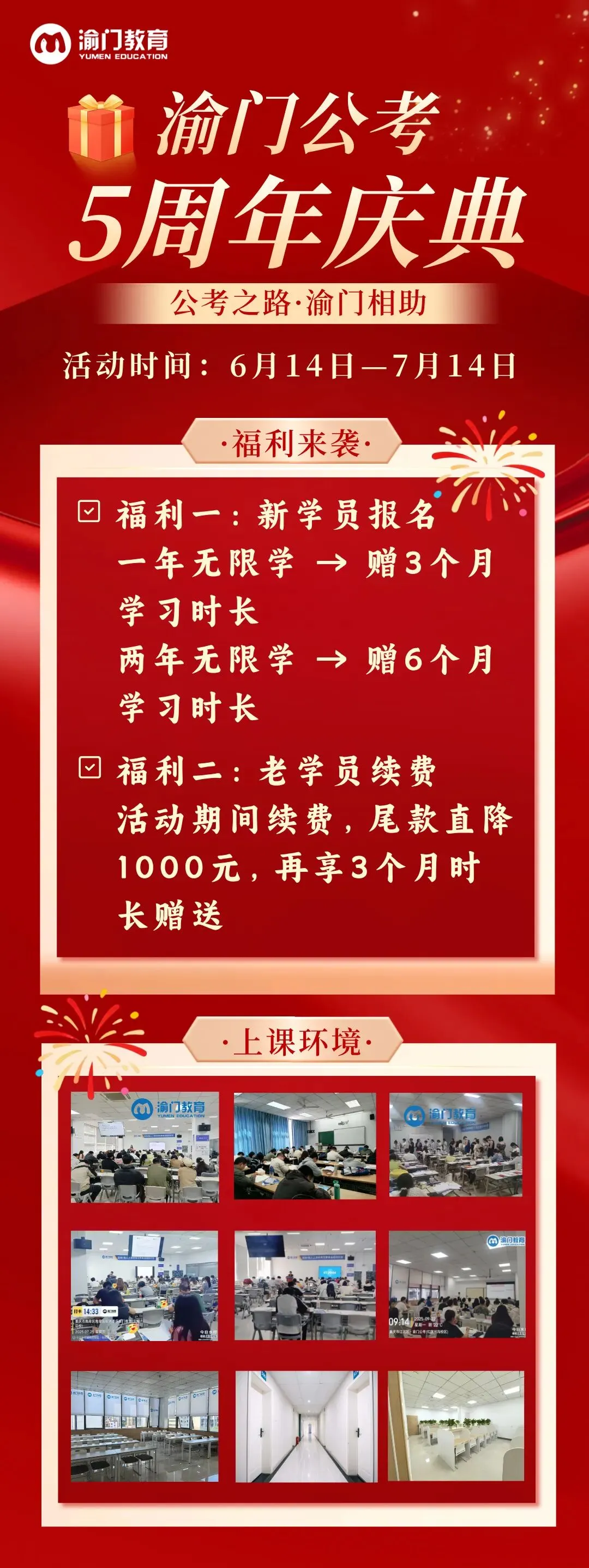 【真题解析】重庆市开州区事业单位考核招聘面试题-第4张图片-四季读书网 【真题解析】重庆市开州区事业单位考核招聘面试题-第4张图片-四季读书网