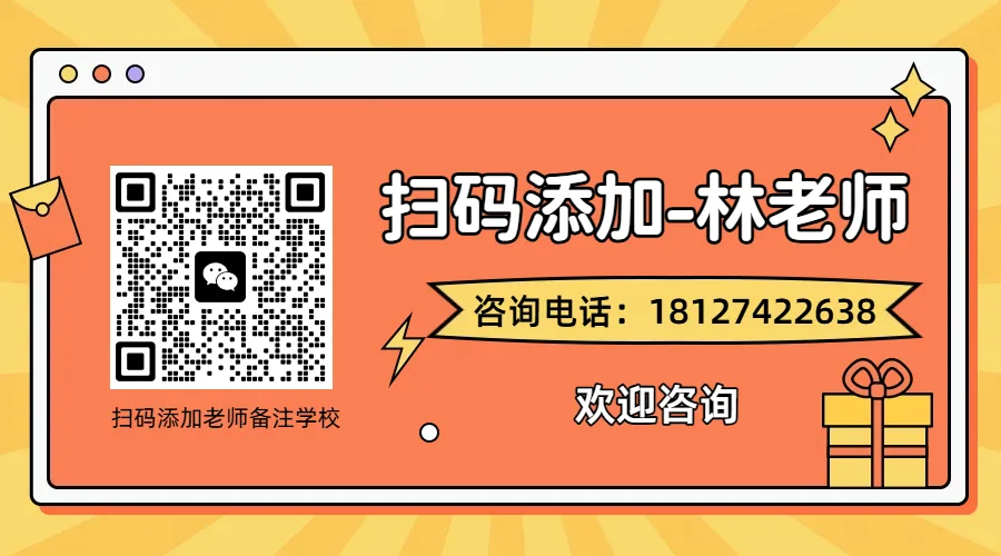 2026年深圳中考后家长须知 | 查分+录取+补录总攻略汇总→-第7张图片-四季读书网