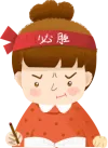 奋斗的青春最美丽——我校隆重举行中考动员大会-第17张图片-四季读书网 奋斗的青春最美丽——我校隆重举行中考动员大会-第17张图片-四季读书网