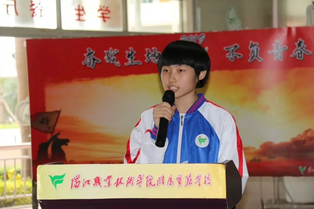 奋斗的青春最美丽——我校隆重举行中考动员大会-第18张图片-四季读书网 奋斗的青春最美丽——我校隆重举行中考动员大会-第18张图片-四季读书网