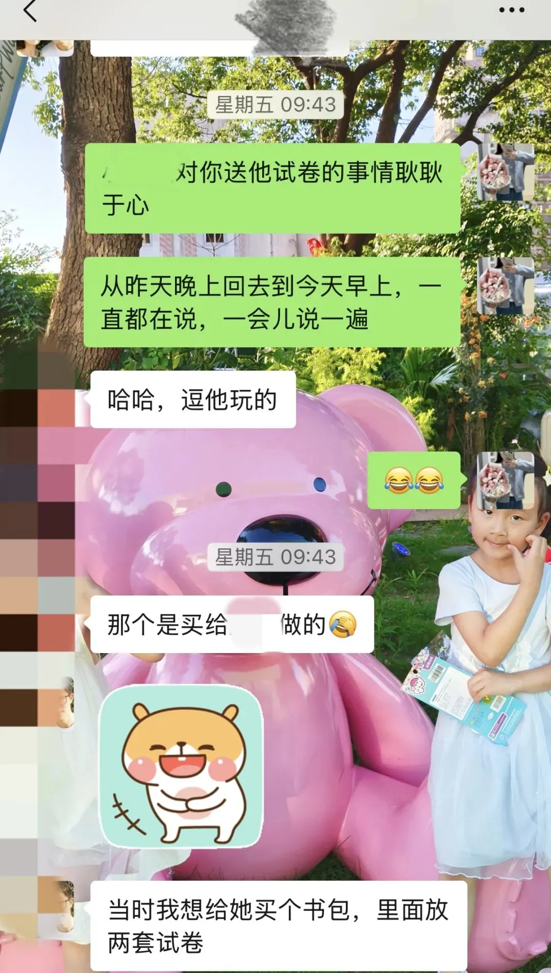 女儿迎来六岁生日,好朋友故意送她两套试卷,已经做好心理打算,结果看到正真的礼物,一下子便喜笑颜开.-第3张图片-四季读书网 女儿迎来六岁生日,好朋友故意送她两套试卷,已经做好心理打算,结果看到正真的礼物,一下子便喜笑颜开.-第3张图片-四季读书网