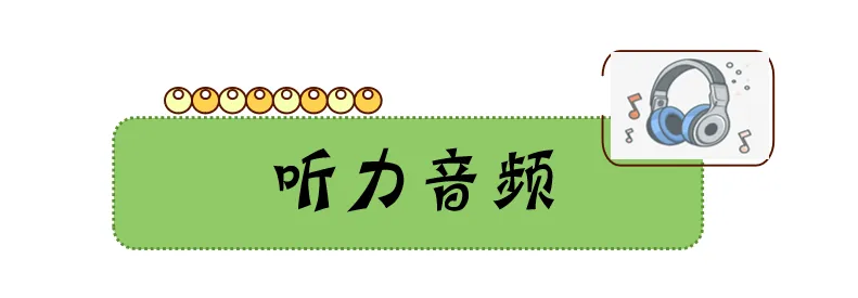 2026年河北省初中学业水平考试—英语试卷-第8张图片-四季读书网