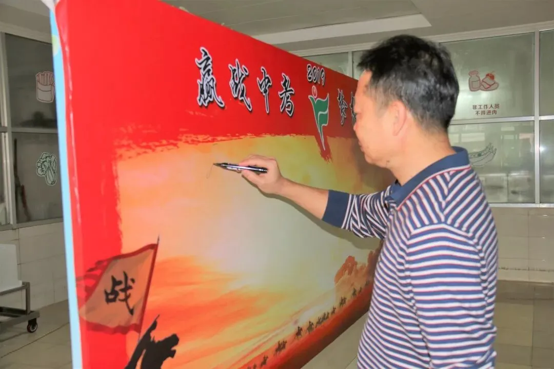 奋斗的青春最美丽——我校隆重举行中考动员大会-第57张图片-四季读书网 奋斗的青春最美丽——我校隆重举行中考动员大会-第57张图片-四季读书网