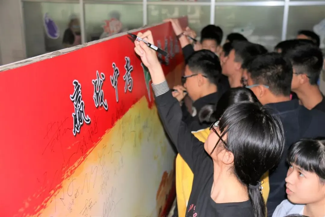 奋斗的青春最美丽——我校隆重举行中考动员大会-第62张图片-四季读书网 奋斗的青春最美丽——我校隆重举行中考动员大会-第62张图片-四季读书网