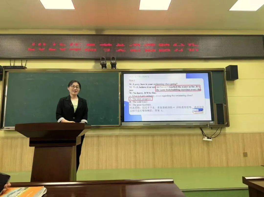 研真题明方向 谋备考启新程——我校“讲高考题”系列活动之 英语高考评析会顺利开展-第5张图片-四季读书网 研真题明方向 谋备考启新程——我校“讲高考题”系列活动之 英语高考评析会顺利开展-第5张图片-四季读书网