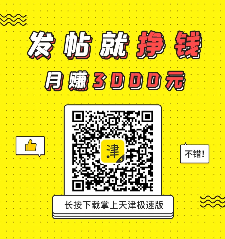 2026天津中考查分入口、流程→-第8张图片-四季读书网