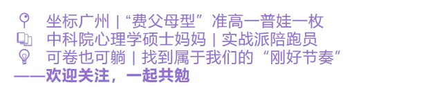 中考后昼夜颠倒沉迷游戏?听完准高一女儿这句话,我瞬间释怀了-第1张图片-四季读书网 中考后昼夜颠倒沉迷游戏?听完准高一女儿这句话,我瞬间释怀了-第1张图片-四季读书网