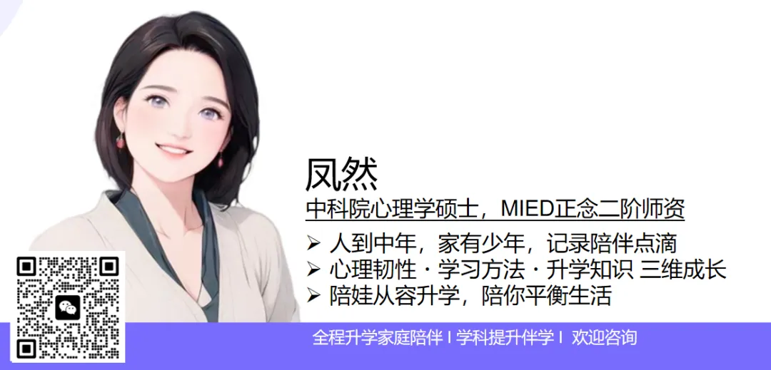 中考后昼夜颠倒沉迷游戏?听完准高一女儿这句话,我瞬间释怀了-第9张图片-四季读书网 中考后昼夜颠倒沉迷游戏?听完准高一女儿这句话,我瞬间释怀了-第9张图片-四季读书网