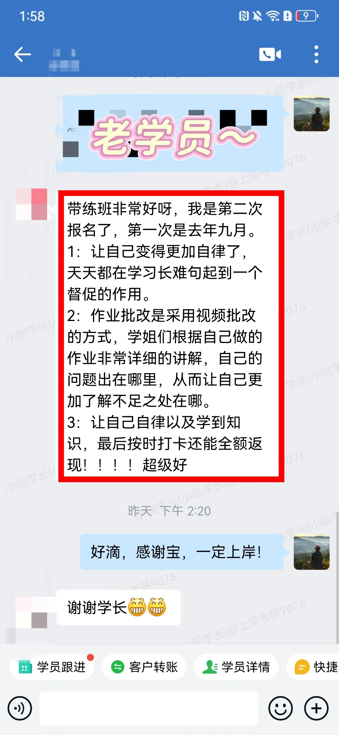 第3期99句真题必练长难句带练班 | 全勤返现!高效带你搞定英语语法,学会长难句如何拆解、翻译!-第2张图片-四季读书网 第3期99句真题必练长难句带练班 | 全勤返现!高效带你搞定英语语法,学会长难句如何拆解、翻译!-第2张图片-四季读书网
