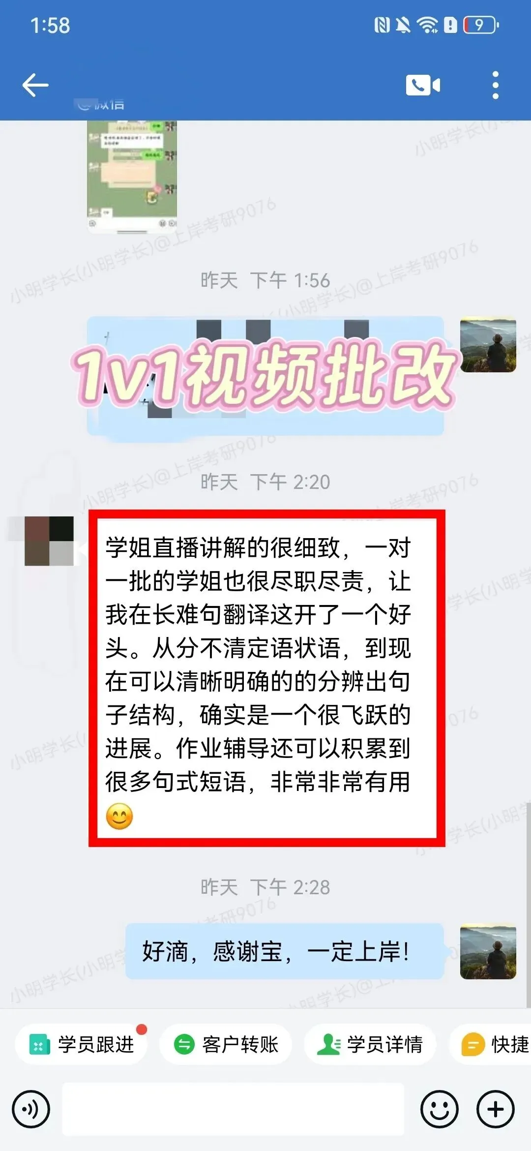 第3期99句真题必练长难句带练班 | 全勤返现!高效带你搞定英语语法,学会长难句如何拆解、翻译!-第3张图片-四季读书网 第3期99句真题必练长难句带练班 | 全勤返现!高效带你搞定英语语法,学会长难句如何拆解、翻译!-第3张图片-四季读书网