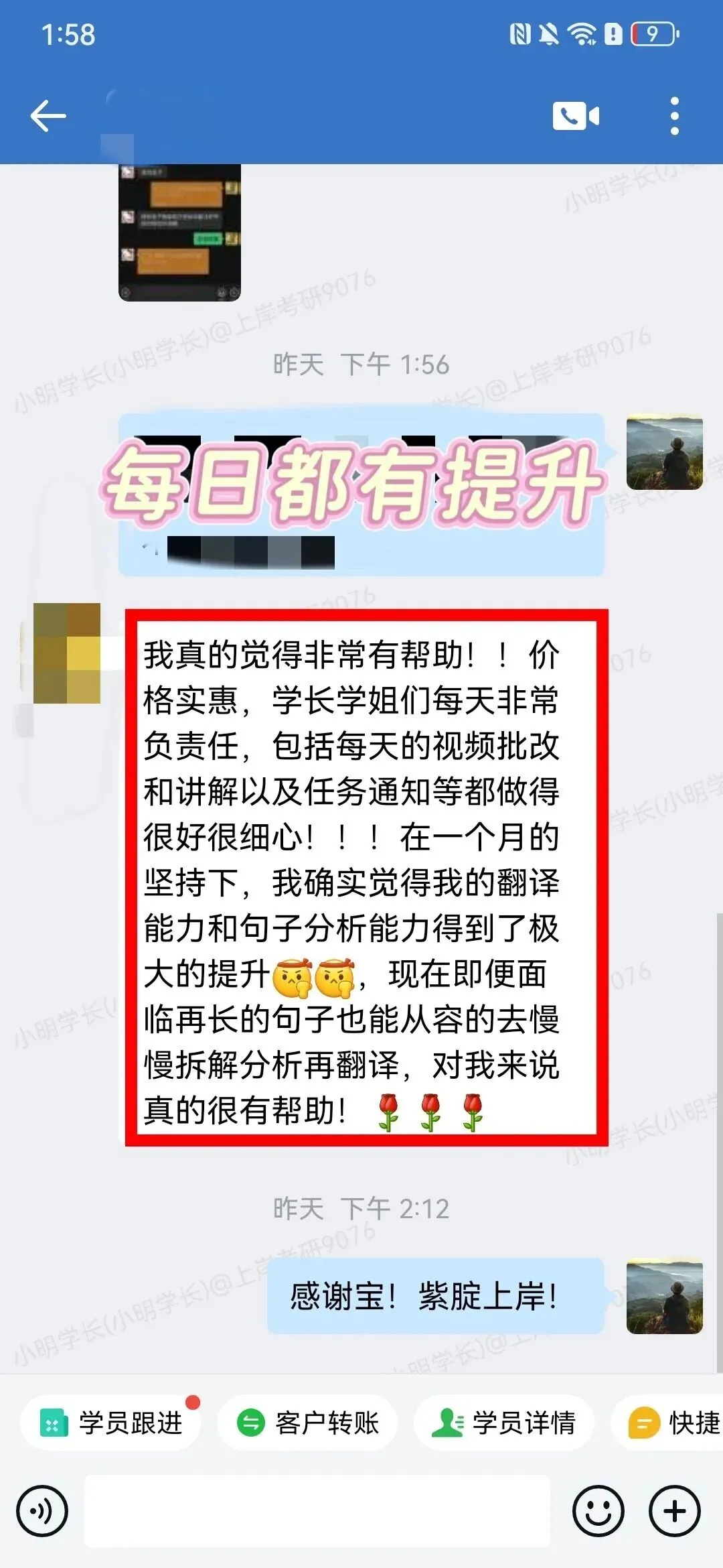 第3期99句真题必练长难句带练班 | 全勤返现!高效带你搞定英语语法,学会长难句如何拆解、翻译!-第4张图片-四季读书网 第3期99句真题必练长难句带练班 | 全勤返现!高效带你搞定英语语法,学会长难句如何拆解、翻译!-第4张图片-四季读书网