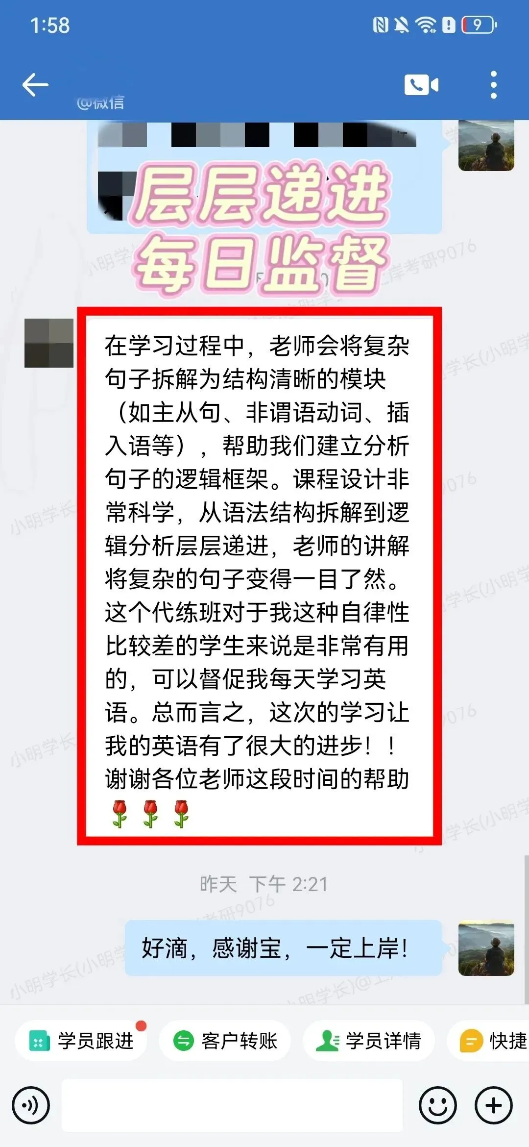 第3期99句真题必练长难句带练班 | 全勤返现!高效带你搞定英语语法,学会长难句如何拆解、翻译!-第5张图片-四季读书网 第3期99句真题必练长难句带练班 | 全勤返现!高效带你搞定英语语法,学会长难句如何拆解、翻译!-第5张图片-四季读书网