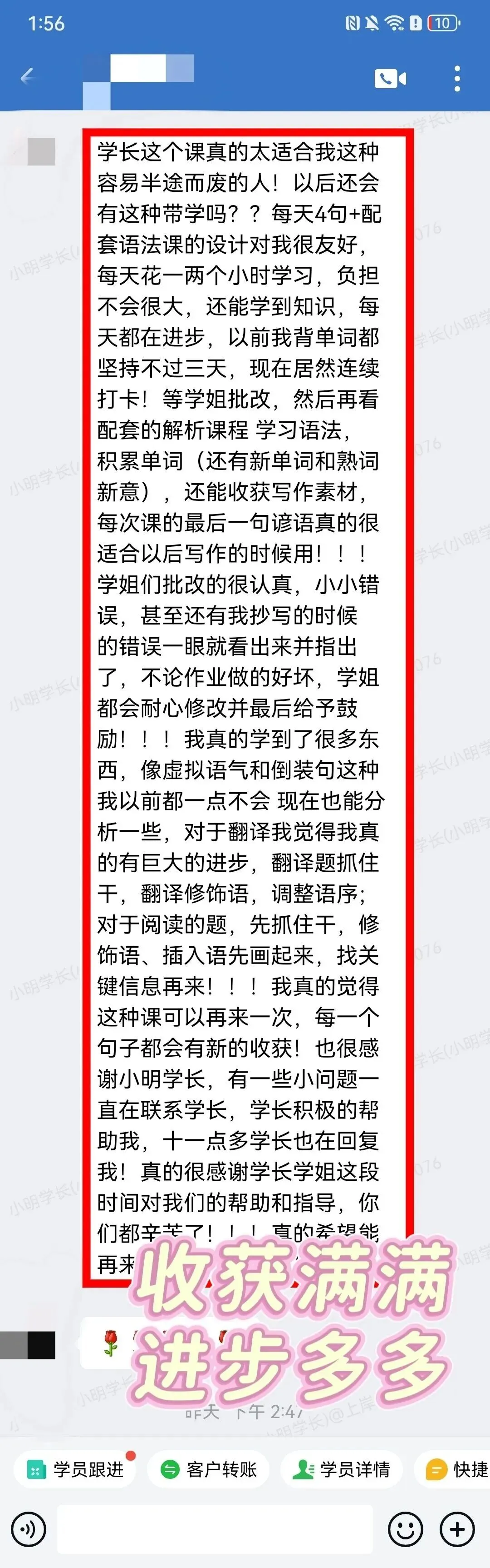 第3期99句真题必练长难句带练班 | 全勤返现!高效带你搞定英语语法,学会长难句如何拆解、翻译!-第6张图片-四季读书网 第3期99句真题必练长难句带练班 | 全勤返现!高效带你搞定英语语法,学会长难句如何拆解、翻译!-第6张图片-四季读书网