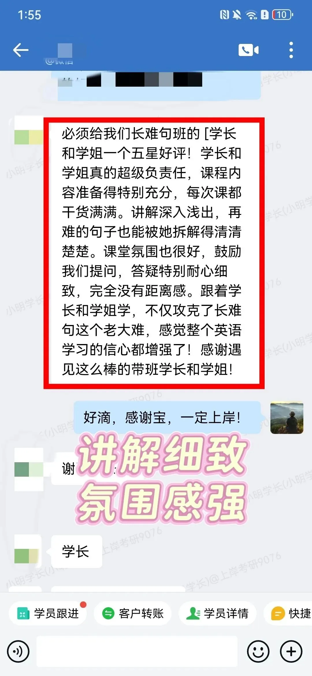 第3期99句真题必练长难句带练班 | 全勤返现!高效带你搞定英语语法,学会长难句如何拆解、翻译!-第8张图片-四季读书网 第3期99句真题必练长难句带练班 | 全勤返现!高效带你搞定英语语法,学会长难句如何拆解、翻译!-第8张图片-四季读书网